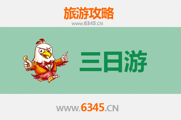 中山东升镇三天两夜游攻略：探秘水乡风情与地道美食