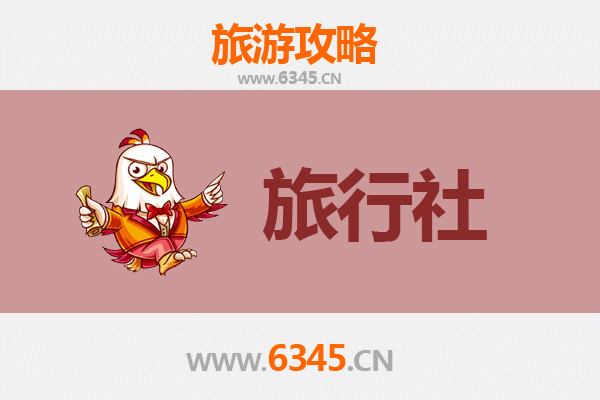 中山东升镇旅行社精选推荐及深度游玩攻略
