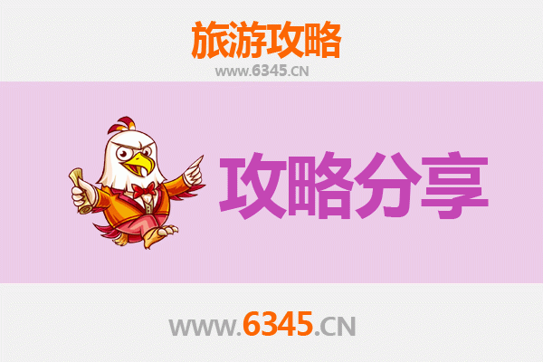 中山东升镇出发：湄洲岛旅游跟团与自由行全攻略