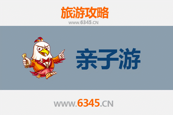 中山东升镇亲子游全攻略：畅享自然与文化的欢乐时光