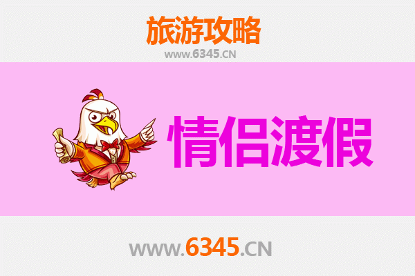中山东升镇情侣浪漫之旅：探寻水乡风情与甜蜜时光