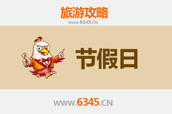 中山东升镇出发：承德避暑山庄清凉之旅全攻略