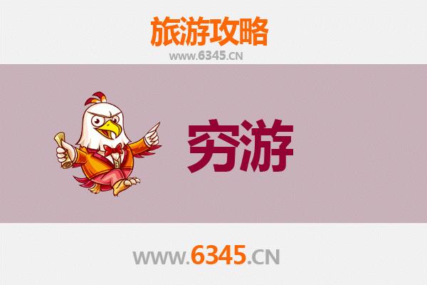中山东升镇穷游攻略：一个人也能玩转的文艺小城