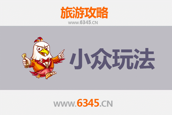 中山东升镇隐秘玩法探索：地道体验与自然奇遇
