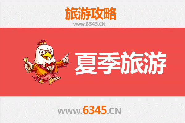 中山东升镇夏季旅游全攻略：避暑胜地与美食天堂